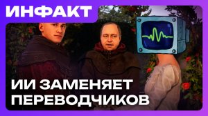 Критика Super Meat Boy 3D // TES: Blades закрывают // Переводчика KCD2 уволили из-за ИИ