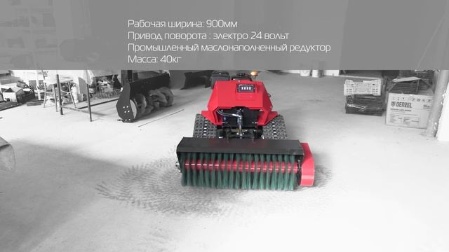 Обновленный Pegas C гидравликой