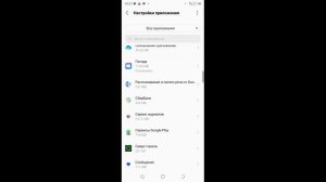 Где в телефоне Corn можно отключить всплывающую рекламу от приложений?