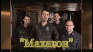 Promo - Mahagon Invitation 30012010 [get.gt]