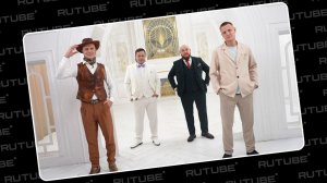 Четыре свадьбы: Женихи 2. Леводиагональное видео