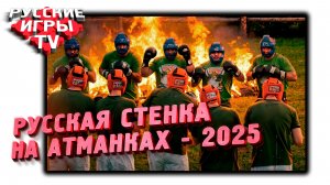 ОКОЛОФУТБОЛА - первый ЛЕГАЛЬНЫЙ ТУРНИР