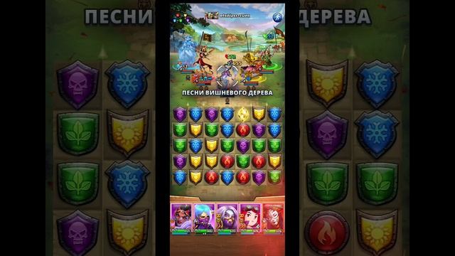 Империя Пазлов. Война Трёх Королевств 28.03-02.04