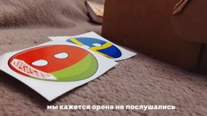 1 сезон 1 серия Незнакомец by тлусик