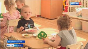 Вкусно-выгодный вариант поставок сельхозпродуктов в костромские соцучреждения получит новое развитие