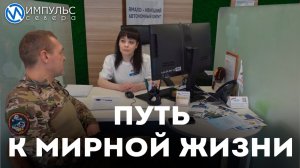 Всенародная поддержка: государственному фонду «Защитники Отечества» - три года