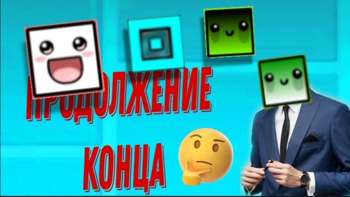 Возвращение хакера и простое недоразумение || Начало конца