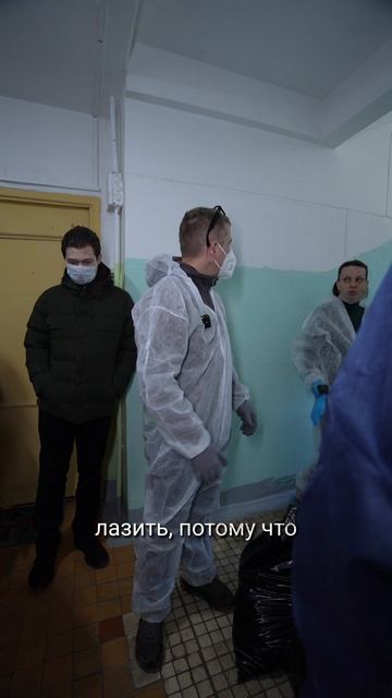 Шел второй день бесплатной уборки🙈