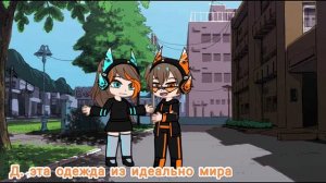 из прошлого в будущее #4