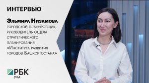 Интервью с Эльмирой Низамовой