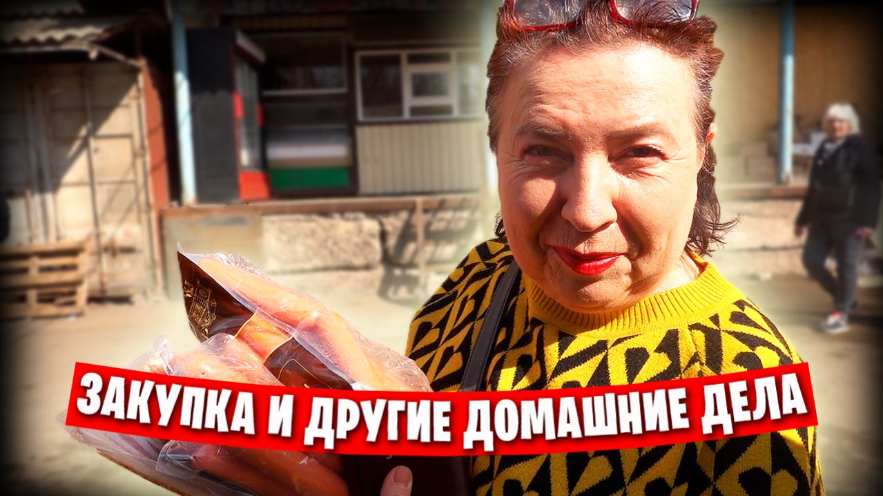 Жизнь в Донецке / Как мы провели выходные