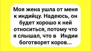 Сборник_Смешных_Анекдотов!_Юмор!_Смех!_Позитив!