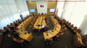 Заседание постоянной комиссии по градостроительству и дорожно-транспортной инфраструктуре