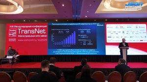 Фотонные транспортные сети – от магистрали до чипа, Виталий Шуб, Сколтех