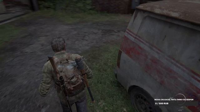 The Last of Us #1. Лагерь охотников. Ч38. Комикс. 13-й кулон цикад. Артефакт.