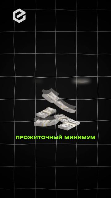 ЗАБЕРУТ ЛИ ЗАРПЛАТУ ПРИ БАНКРОТСТВЕ?