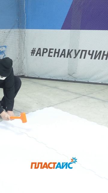 Сборка панелей ПЛАСТ-АЙС: проще, чем кажется 🧊