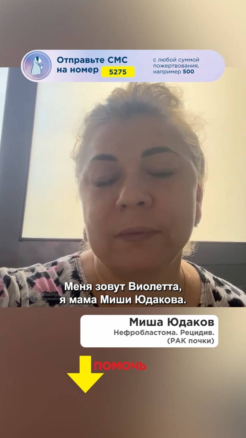 Миша очень слаб, тяжело восстанавливается! Итоги прошлой недели.