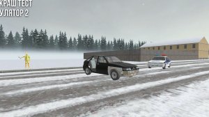 АВАРИЯ СЕМЁРКИ И ДВЕНАШКИ