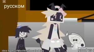 Fpe правда или действие 38 часть