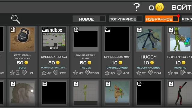 обзор на моды для фильма и крипота