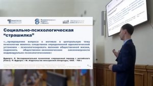Сопротивление духа телесному заключению