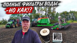 Два John Deere ХАПНУЛИ воды из топлива. Переживаю за КУЛЬТИВАЦИЮ сильнее агронома!