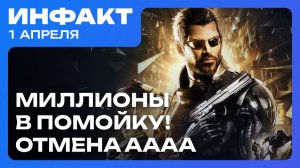 Disney захватывает Epic Games // Кто займётся новой игрой по «Властелину колец» // Дата Zero Parades