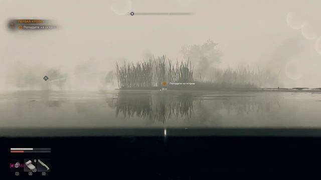 Dying Light The Beast прохождение на Русском #часть  5