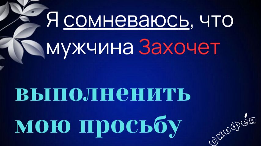 12 часть курса