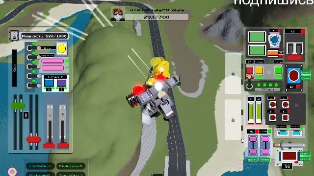 Стрим  1 битва роботов, 2симулятор дрона , 3пик в роблокс , мир танков