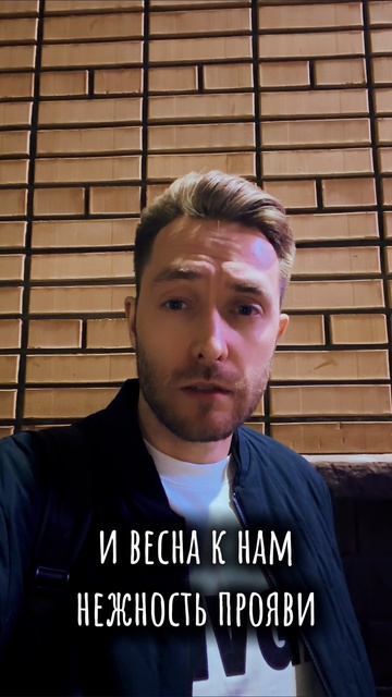 Максим Сентяков - В остановках долгого маршрута… (стихотворение)