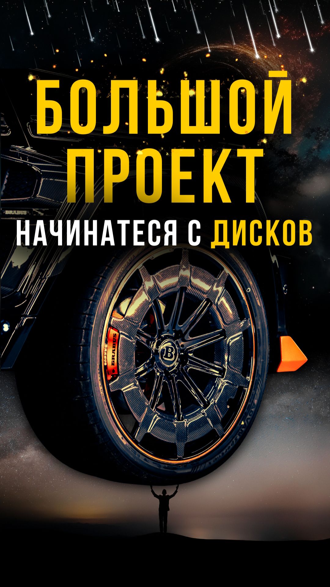 Квадрат мечты | Эстетика G-Class #tuning #мерседес #gtuners