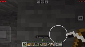 Плохое видео🙁 Minecraft