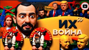 Крематорий имени Зеленского: соломинка БУСИФИКАЦИИ не спасает! - Невядомский. Украинцы ОБРЕЧЕНЫ!