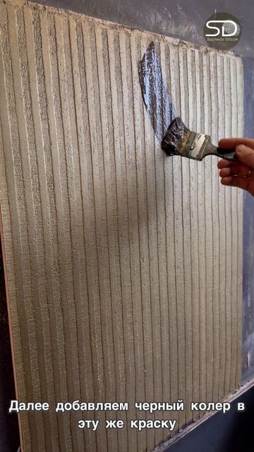 Линии на бронзовом песке