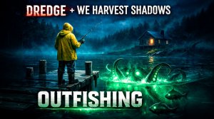 🎣 DREDGE + WE HARVEST SHADOWS ХОРРОР КОТОРЫЙ Я ЖДАЛ! Outfishing — медитативный хоррор-рыбалка