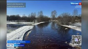 Режим повышенной готовности введен в регионе из-за паводка