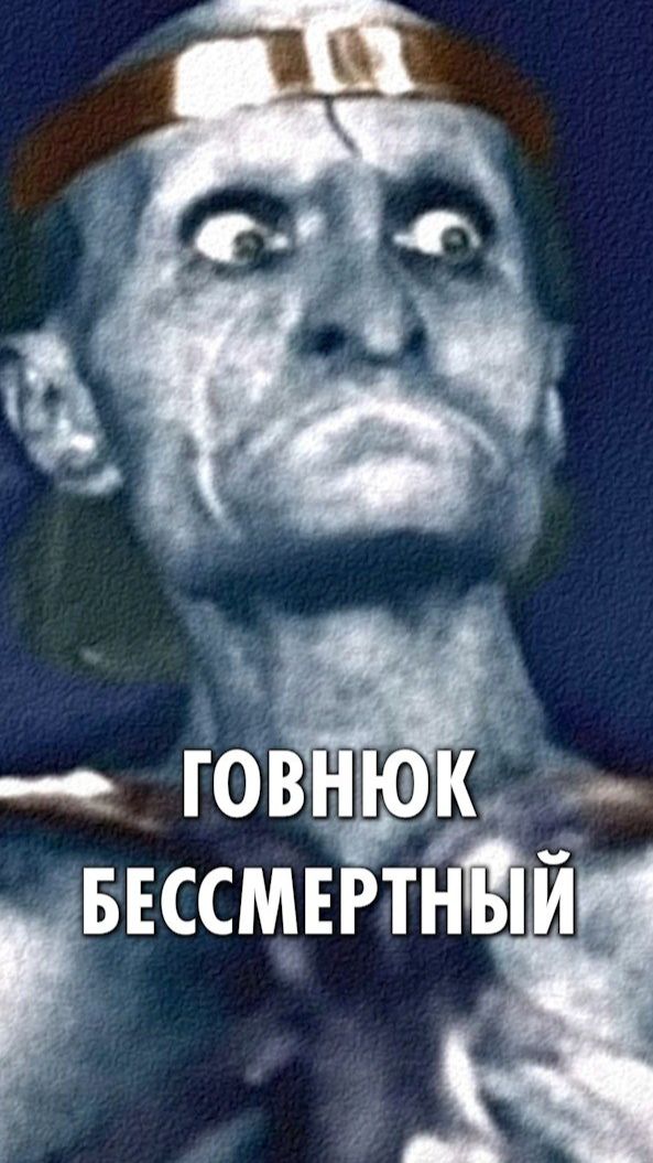 Кощей — это не скелет. Это про 