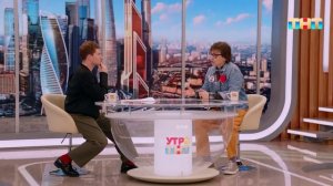 Гость программы — Александр Анатольевич