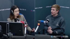 🔴LIVE. Как информационные туристические центры Крыма готовятся к работе с туристами