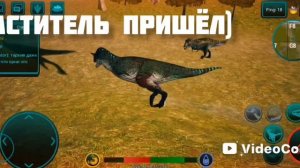 КАРНОТАВР-битвы и выживание!