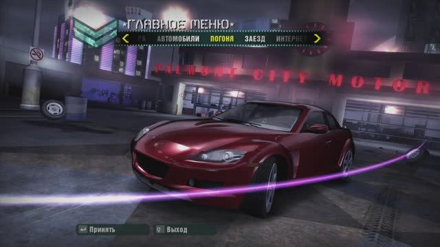 Need For Speed: Carbon. Режим «Погоня» полное прохождение!