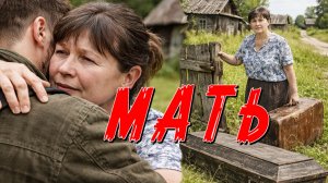 ПОКА СЫН ЕЁ БИЛ, ОНА ЖДАЛА И ВЕРИЛА. СТРАШНАЯ ИСТОРИЯ ИЗ ЖИЗНИ.