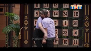 Новый анонс реалити "Сокровища императора-3" 12.04.26