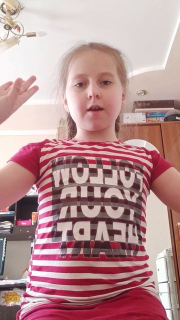 милый типа😍