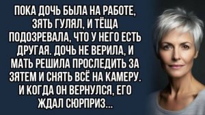 Истории из жизни|Пока дочь была|Аудио рассказы|Аудиокниги слушать онлайн|Жизненные истории