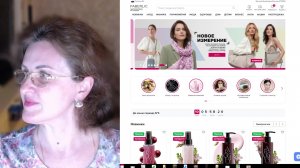 Отчитываюсь по челленджу . Немного про распродажу. Сравнение цен. Про возможности сотрудничества