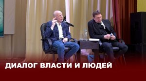 Отчёт главы администрации Киреевского района: что обсудили с населением