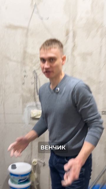 Про подиум!